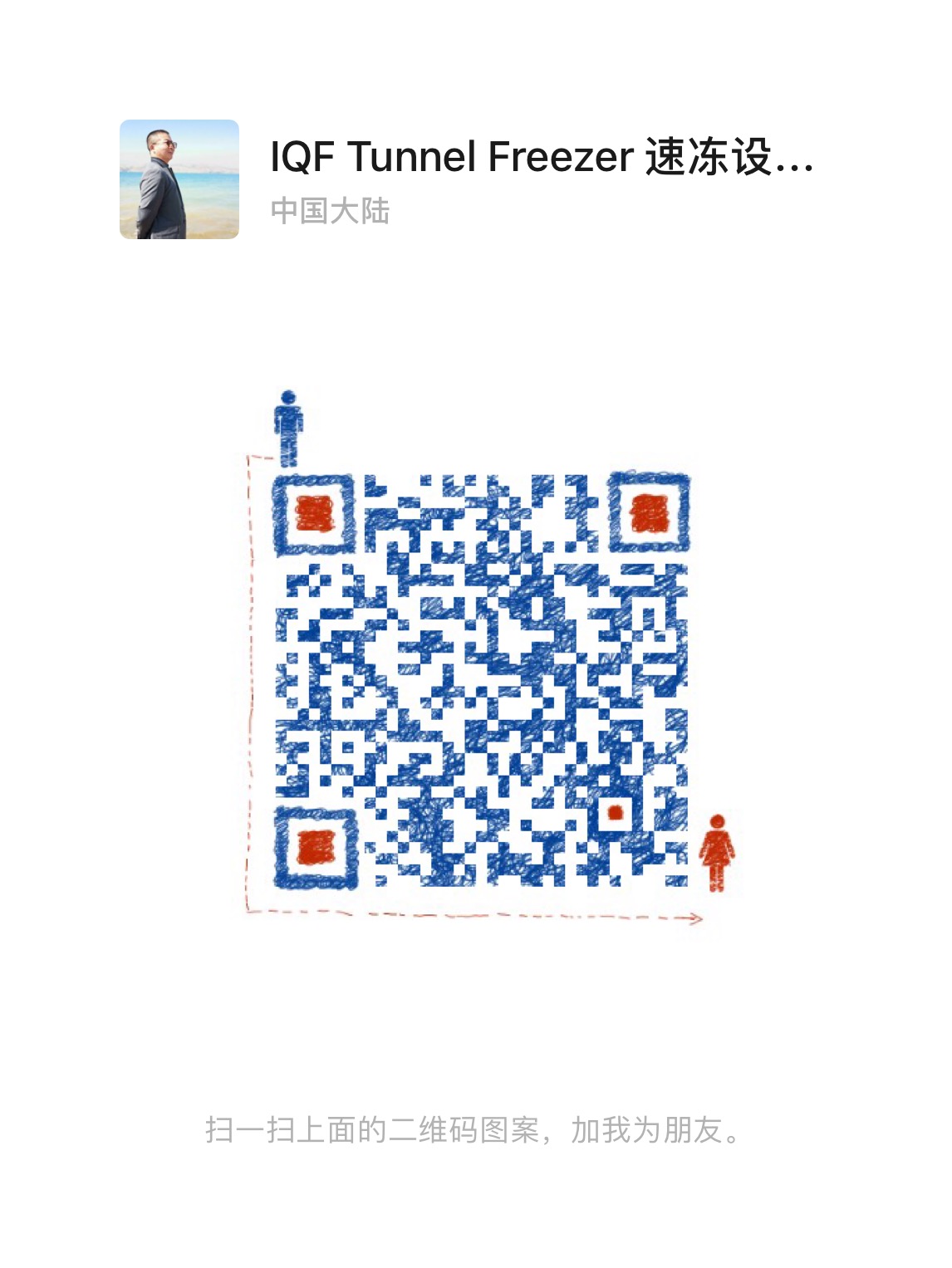service qrcode